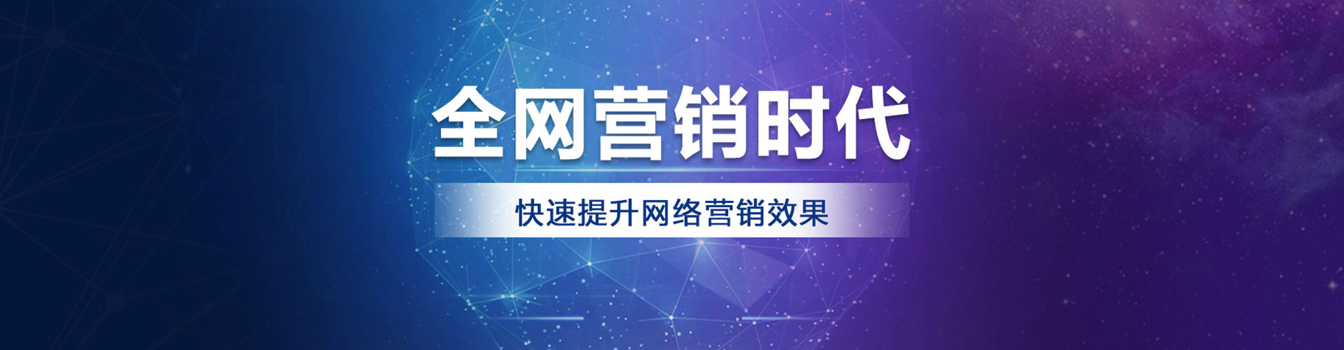 辽宁竞价代运营